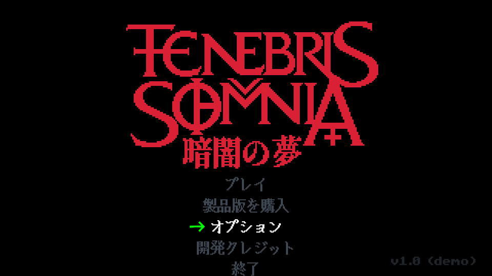 Tenebris Somniaを日本語化する方法-3