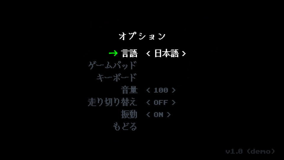 Tenebris Somniaを日本語化する方法-4