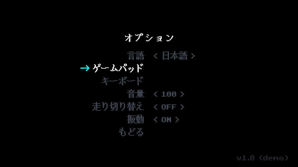 Tenebris Somniaの操作を確認する方法