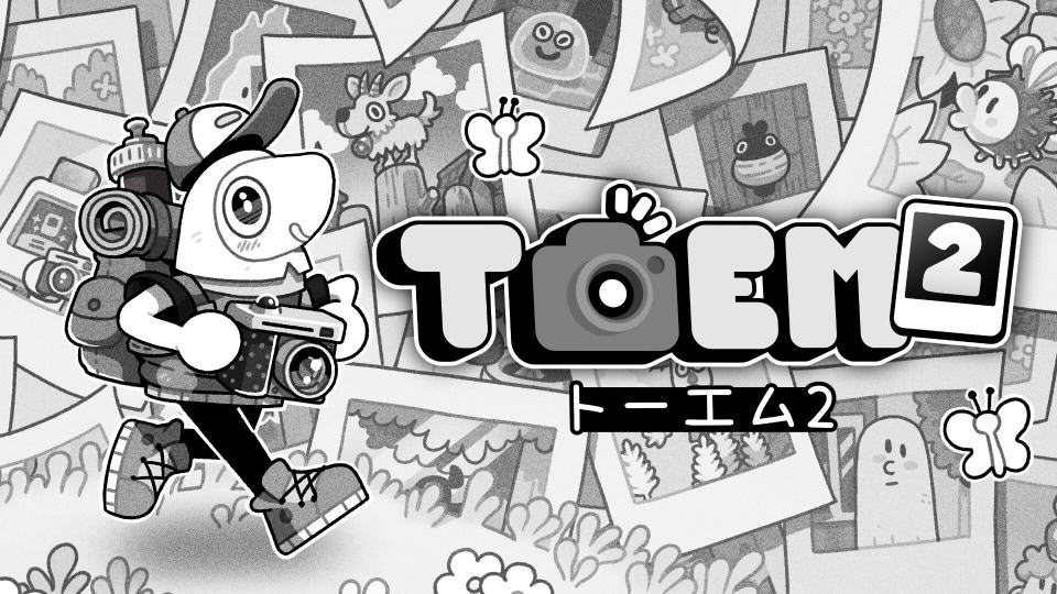 TOEM 2を安く買う方法