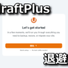 updraftplus database backup