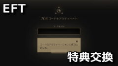 120073 featured