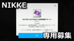 209633 featured